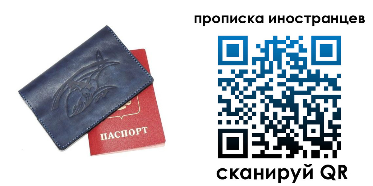 регистрация для дет. сада в Суровикино