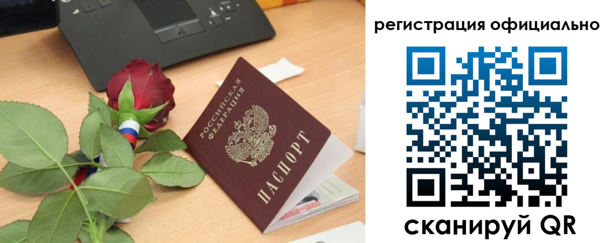 прописка от собственника в Суровикино