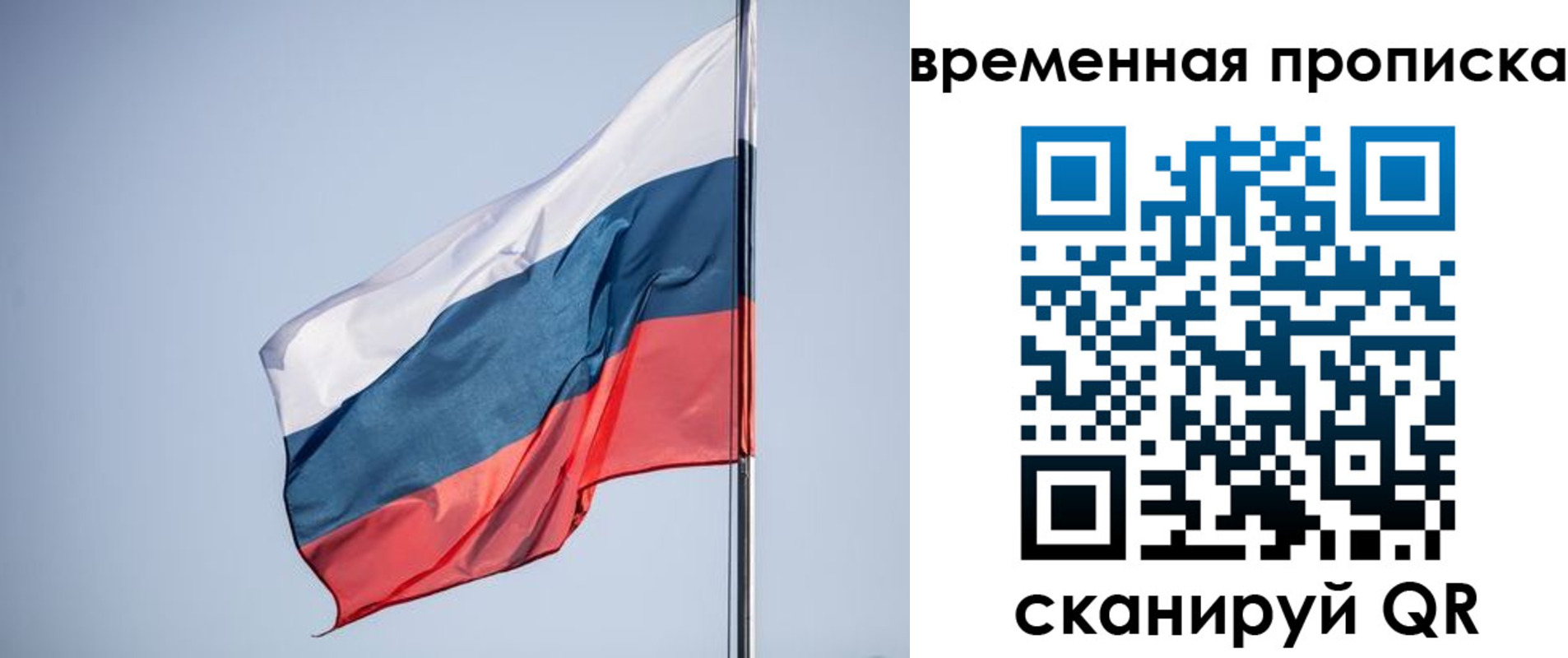 купить прописку в Суровикино